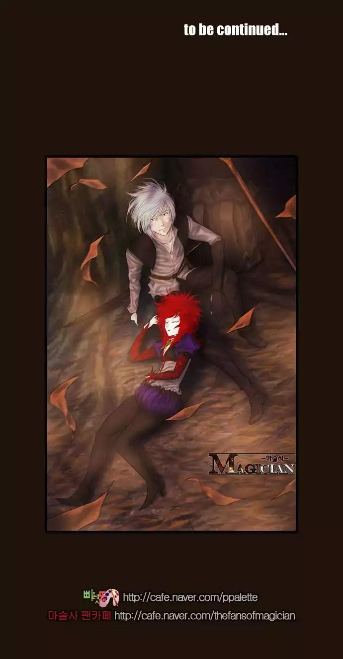 Magician (KIM Sarae) Chapter 2.163 page 18 - Vol.2 Chapter 163: Beginning (4)