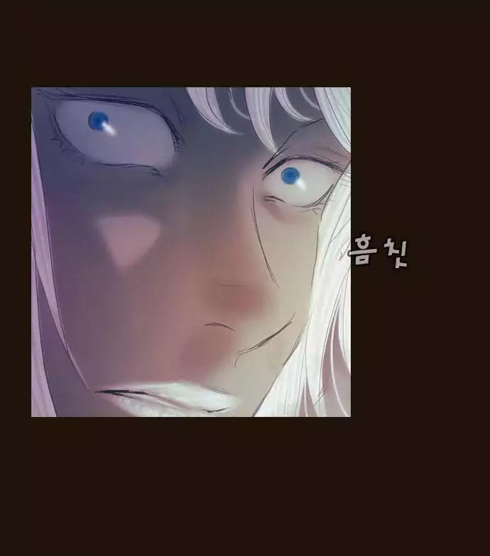 Magician (KIM Sarae) Chapter 2.164 page 15 - Vol.2 Chapter 164: Beginning (5)