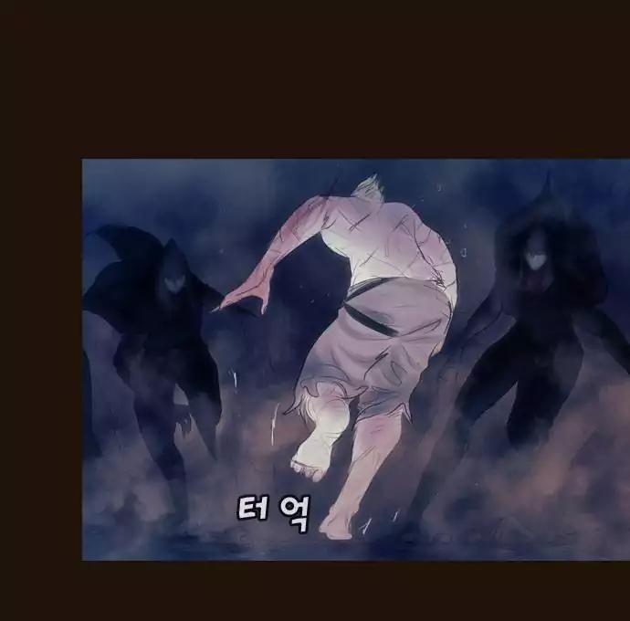 Magician (KIM Sarae) Chapter 2.164 page 4 - Vol.2 Chapter 164: Beginning (5)