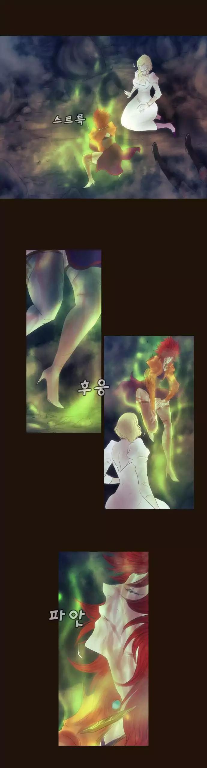 Magician (KIM Sarae) Chapter 2.165 page 11 - Vol.2 Chapter 165: Iremi and... (1)
