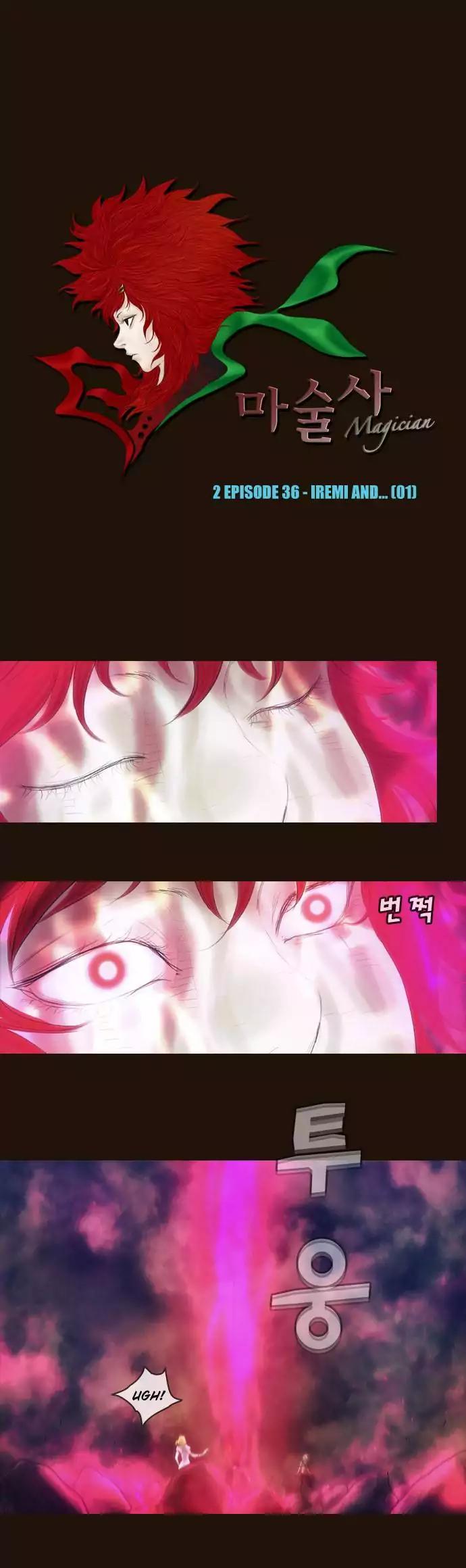 Magician (KIM Sarae) Chapter 2.165 page 2 - Vol.2 Chapter 165: Iremi and... (1)