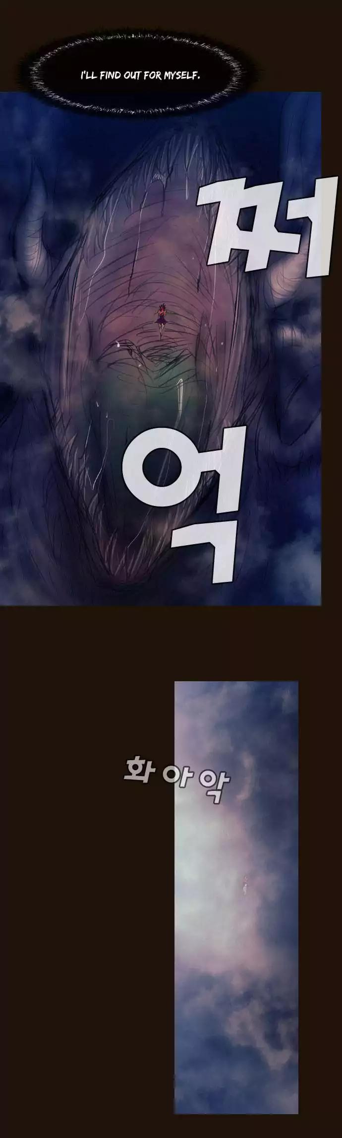 Magician (KIM Sarae) Chapter 2.166 page 7 - Vol.2 Chapter 166: Iremi and... (2)