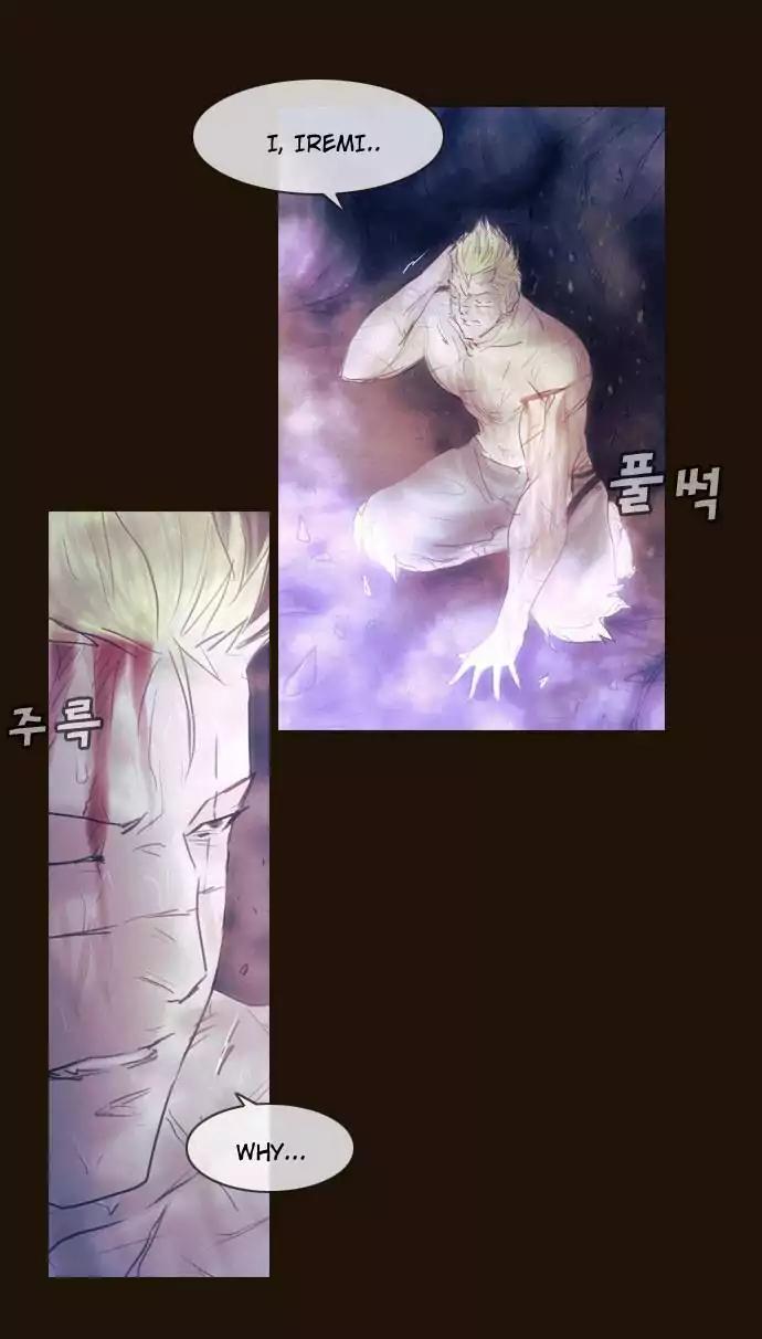 Magician (KIM Sarae) Chapter 2.167 page 25 - Vol.2 Chapter 167: Iremi and... (3)