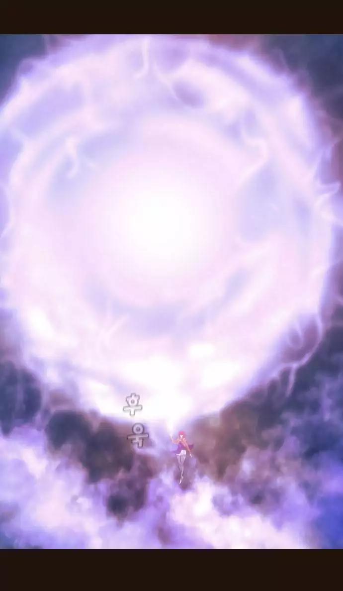 Magician (KIM Sarae) Chapter 2.167 page 8 - Vol.2 Chapter 167: Iremi and... (3)