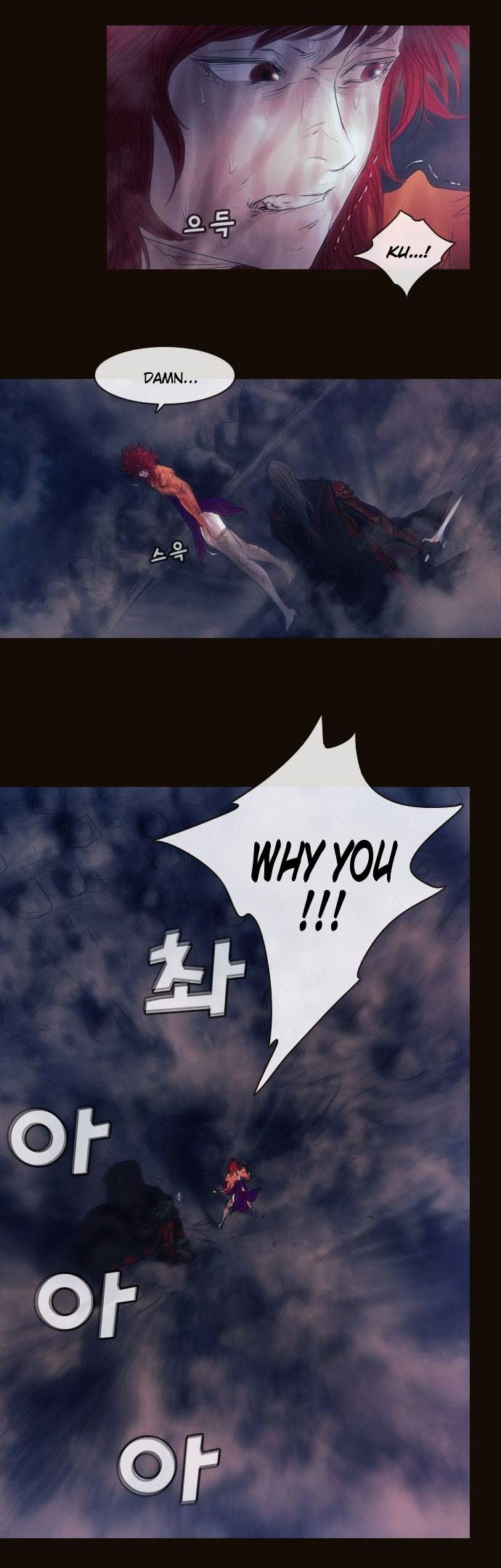 Magician (KIM Sarae) Chapter 2.168 page 17 - Vol.2 Chapter 168 : Iremi and...(04)