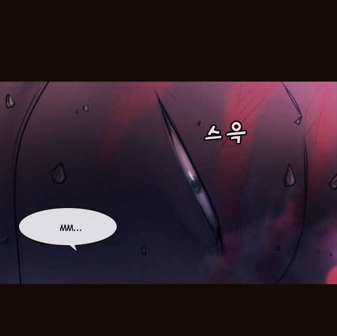 Magician (KIM Sarae) Chapter 2.168 page 29 - Vol.2 Chapter 168 : Iremi and...(04)