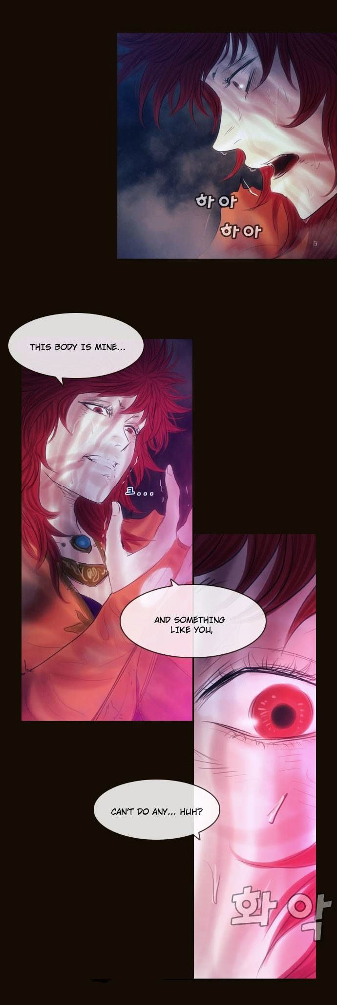 Magician (KIM Sarae) Chapter 2.169 page 17 - Vol.2 Chapter 169 : Iremi and...(05)