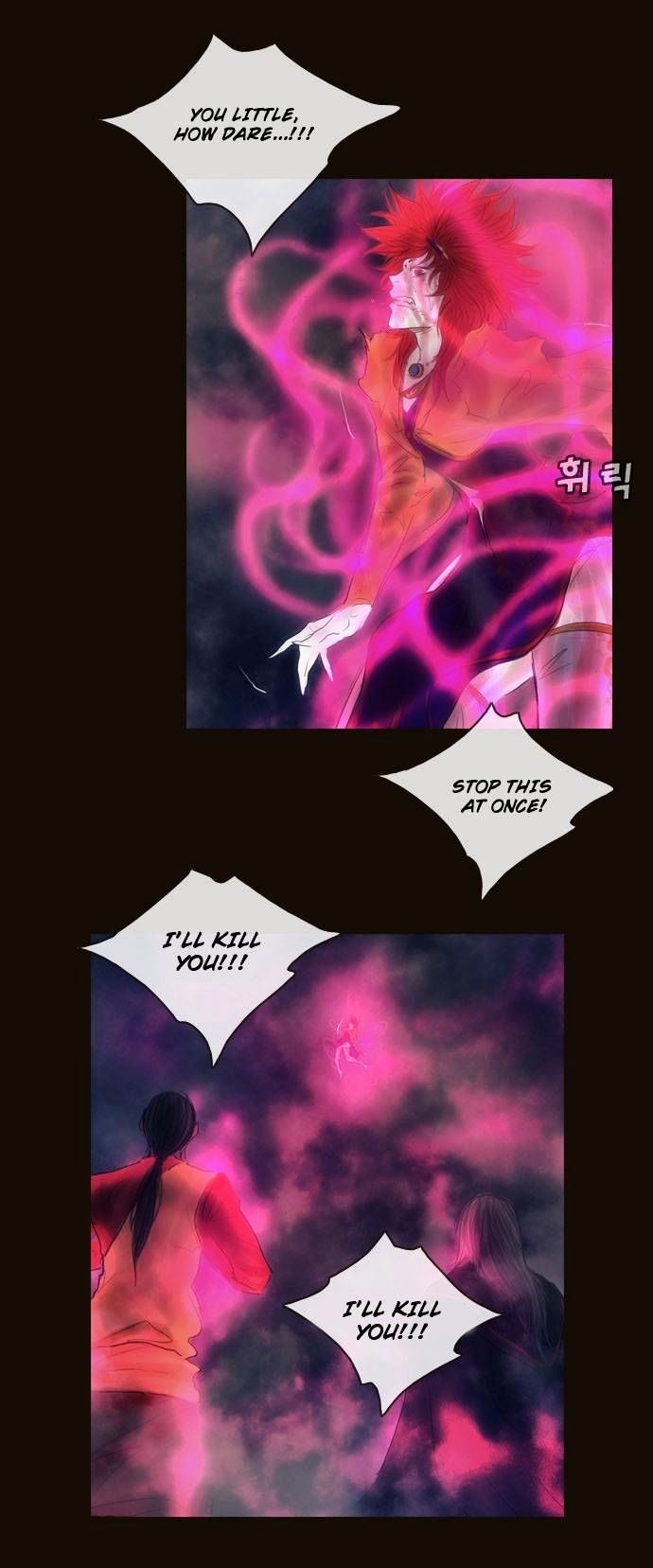 Magician (KIM Sarae) Chapter 2.169 page 23 - Vol.2 Chapter 169 : Iremi and...(05)