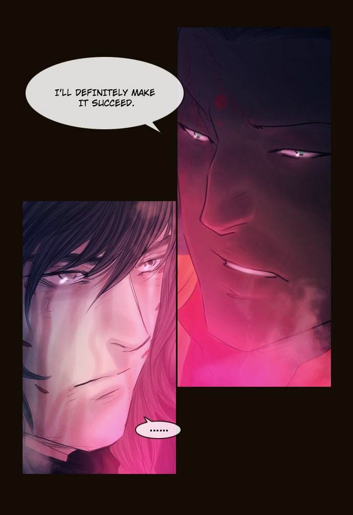 Magician (KIM Sarae) Chapter 2.169 page 27 - Vol.2 Chapter 169 : Iremi and...(05)