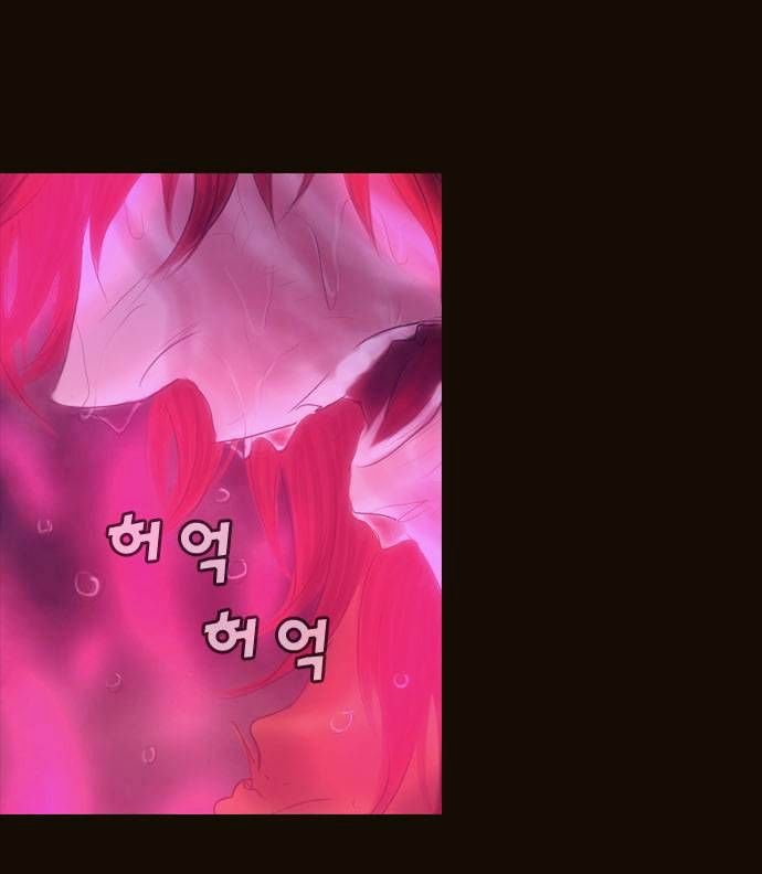 Magician (KIM Sarae) Chapter 2.169 page 38 - Vol.2 Chapter 169 : Iremi and...(05)