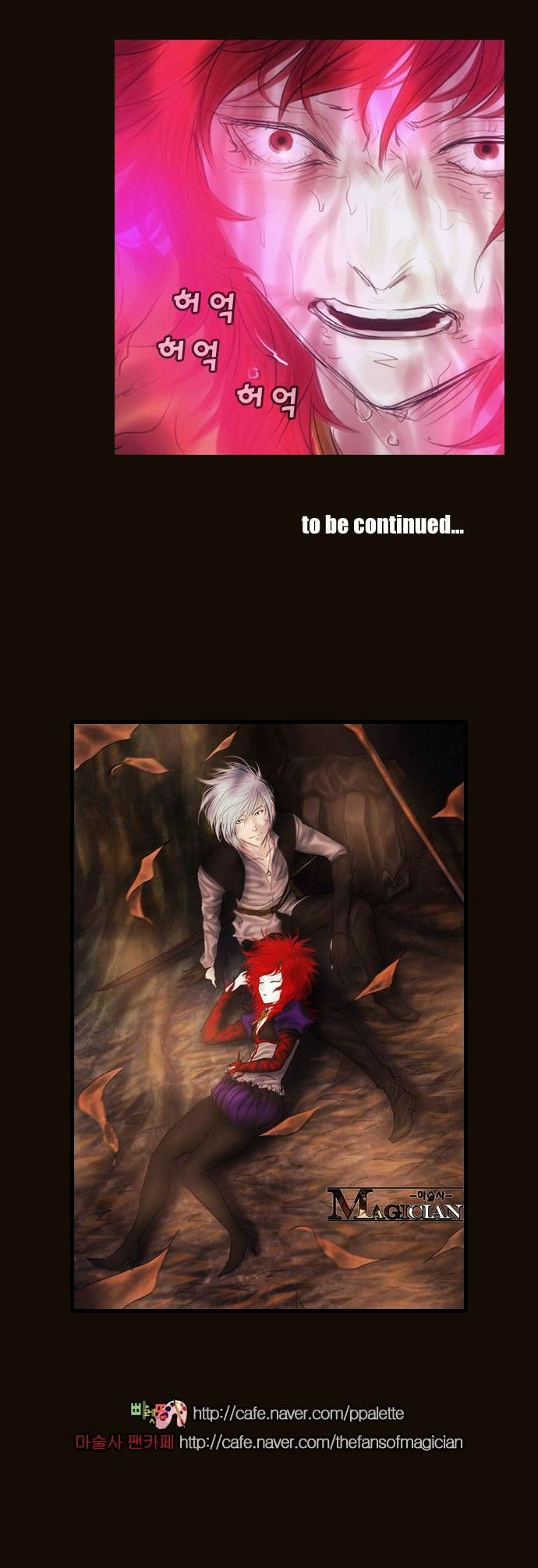 Magician (KIM Sarae) Chapter 2.169 page 39 - Vol.2 Chapter 169 : Iremi and...(05)
