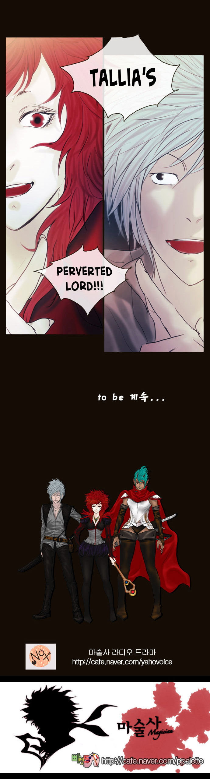 Magician (KIM Sarae) Chapter 2.17 page 39 - Vol.2 Chapter 17 : Tallia's Lord Modern (01)