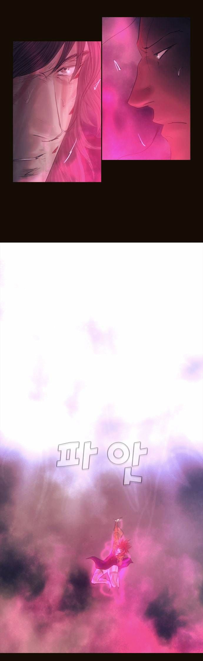 Magician (KIM Sarae) Chapter 2.170 page 15 - Vol.2 Chapter 170 : Iremi and...(06)
