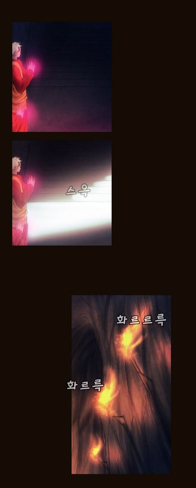 Magician (KIM Sarae) Chapter 2.170 page 30 - Vol.2 Chapter 170 : Iremi and...(06)