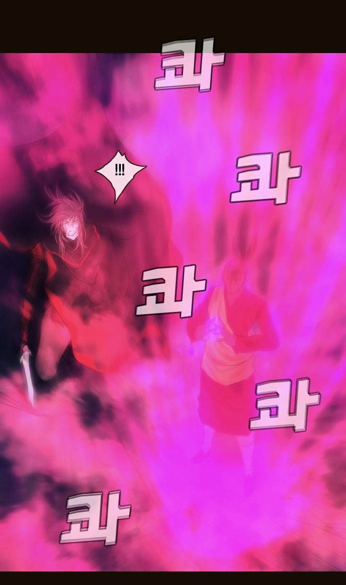 Magician (KIM Sarae) Chapter 2.170 page 32 - Vol.2 Chapter 170 : Iremi and...(06)