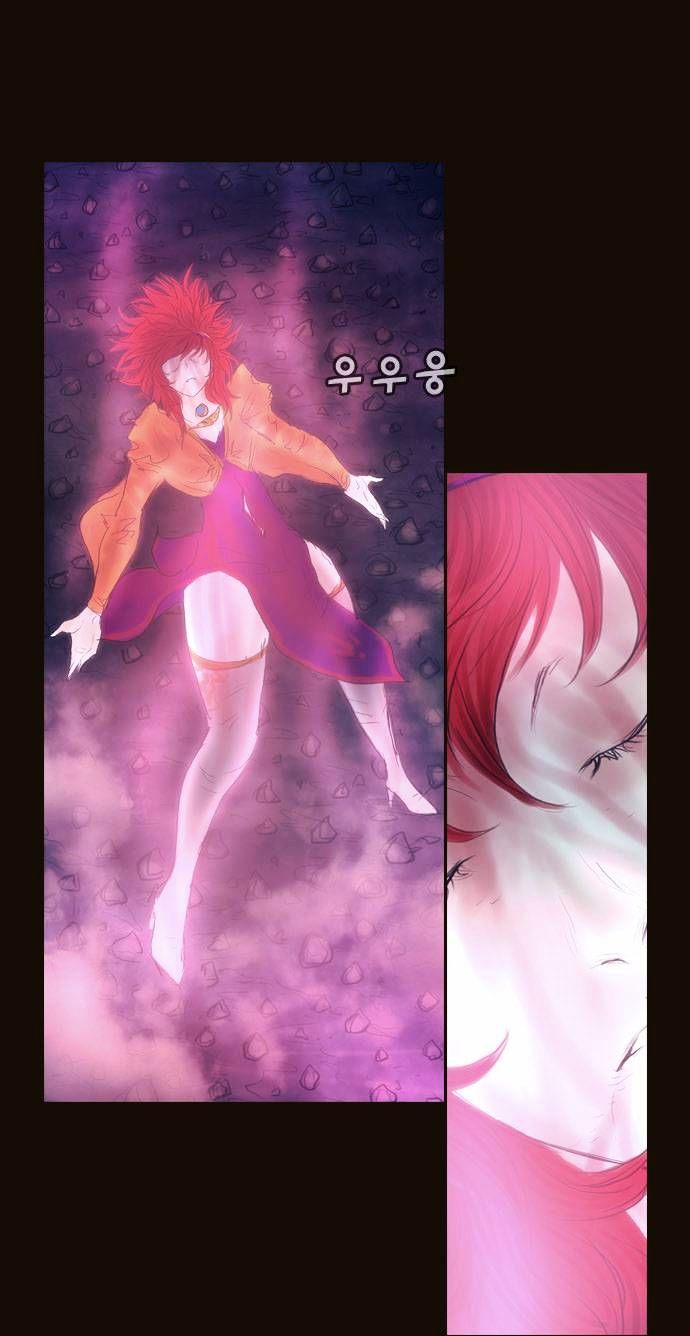 Magician (KIM Sarae) Chapter 2.171 page 19 - Vol.2 Chapter 171 : Truth (01)