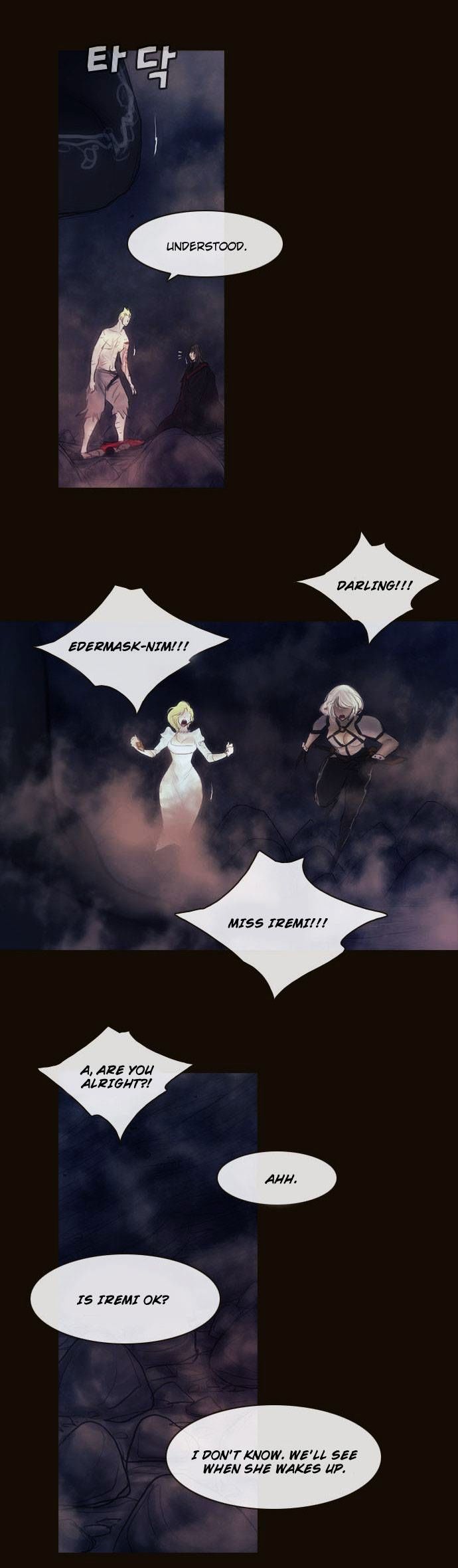 Magician (KIM Sarae) Chapter 2.171 page 27 - Vol.2 Chapter 171 : Truth (01)