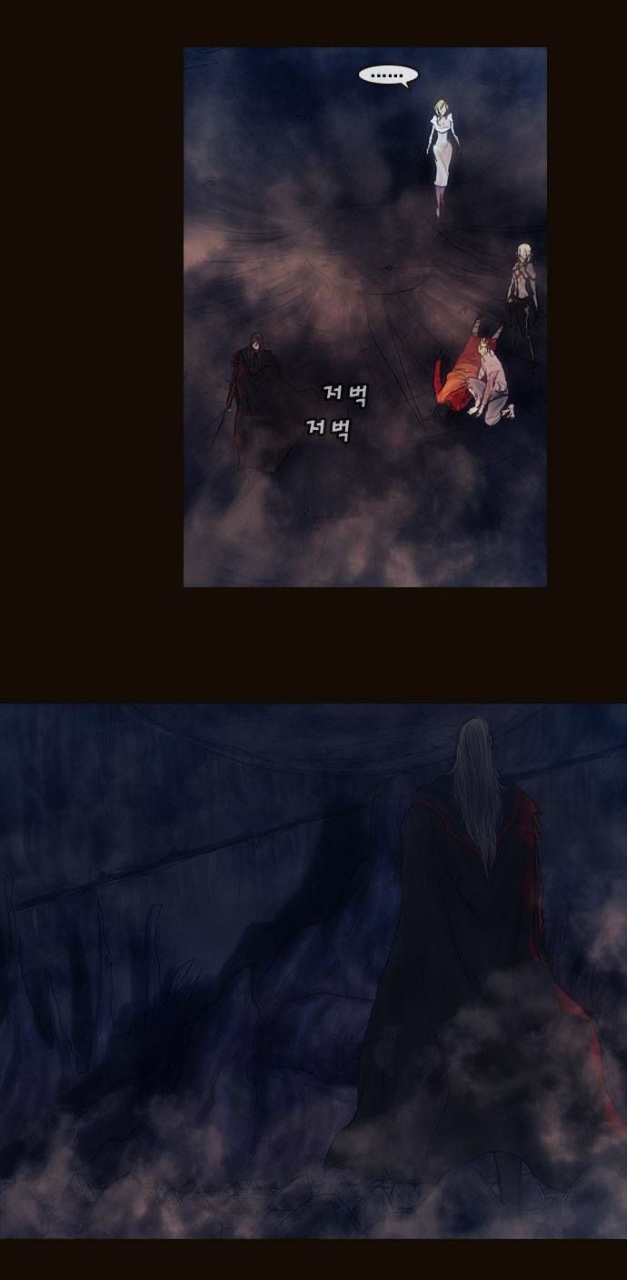 Magician (KIM Sarae) Chapter 2.171 page 33 - Vol.2 Chapter 171 : Truth (01)