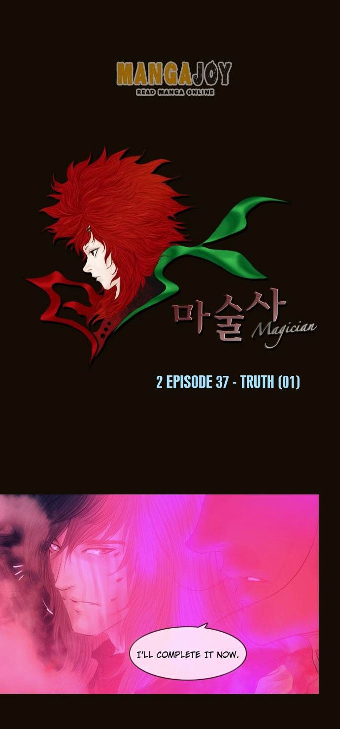 Magician (KIM Sarae) Chapter 2.171 page 6 - Vol.2 Chapter 171 : Truth (01)