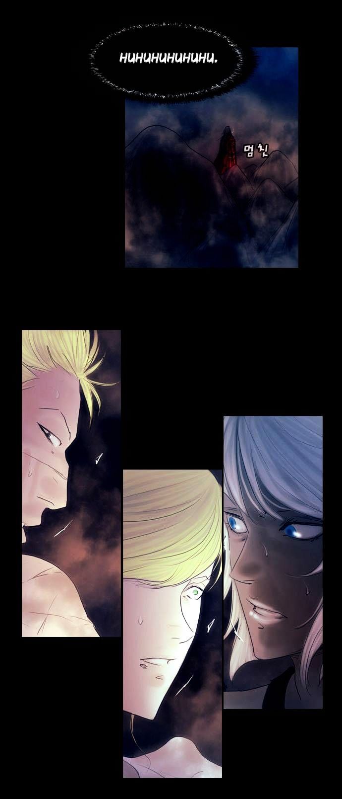 Magician (KIM Sarae) Chapter 2.172 page 25 - Vol.2 Chapter 172 : Truth (02)