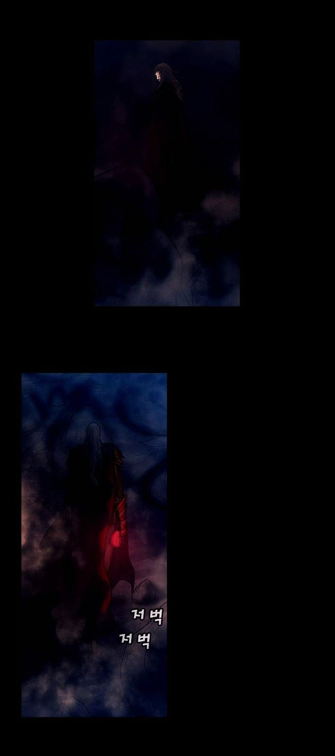 Magician (KIM Sarae) Chapter 2.172 page 30 - Vol.2 Chapter 172 : Truth (02)
