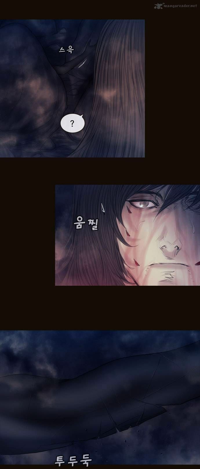 Magician (KIM Sarae) Chapter 2.173 page 6 - Vol.2 Chapter 173 : Truth (03)
