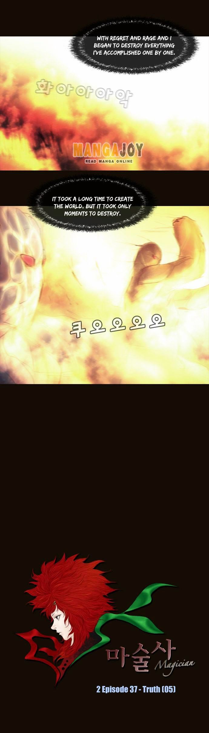 Magician (KIM Sarae) Chapter 2.175 page 1 - Vol.2 Chapter 175 : Truth (05)