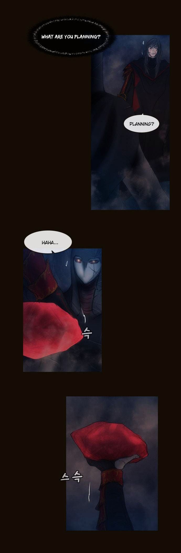 Magician (KIM Sarae) Chapter 2.175 page 12 - Vol.2 Chapter 175 : Truth (05)