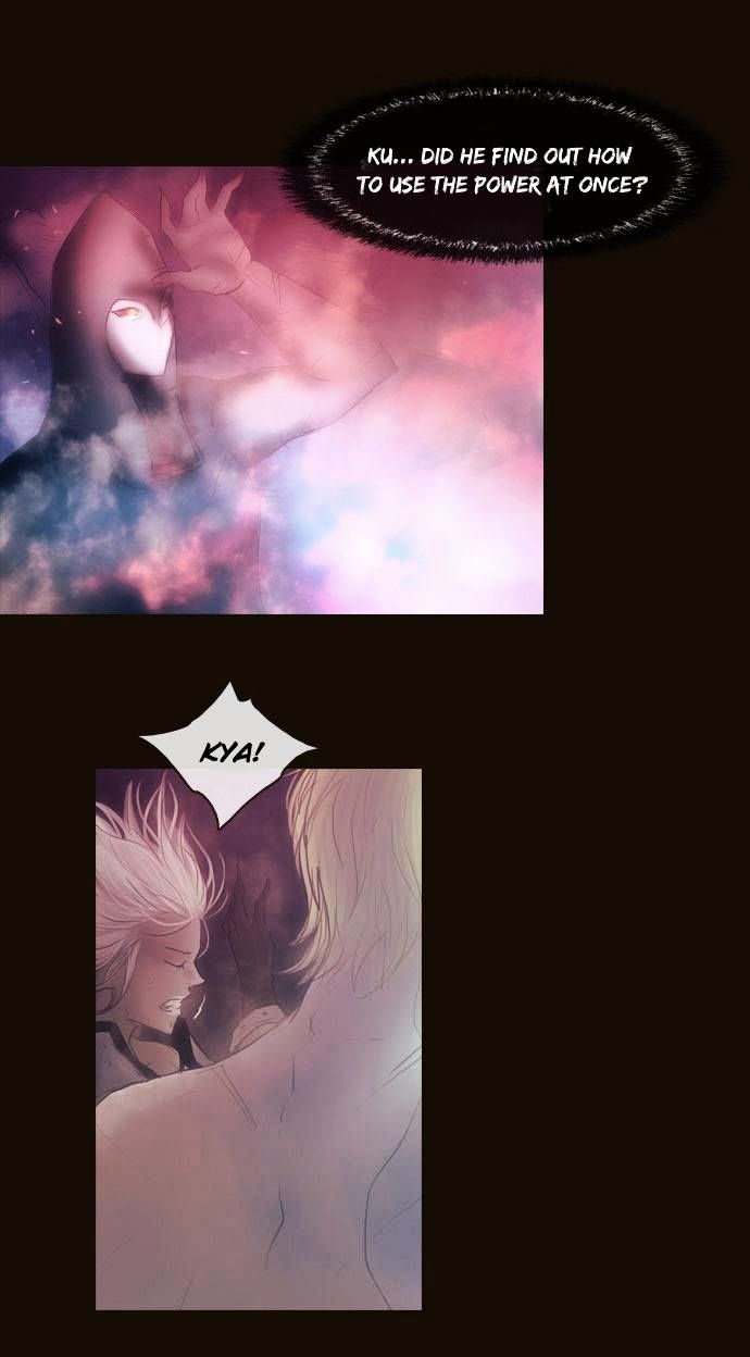 Magician (KIM Sarae) Chapter 2.175 page 16 - Vol.2 Chapter 175 : Truth (05)