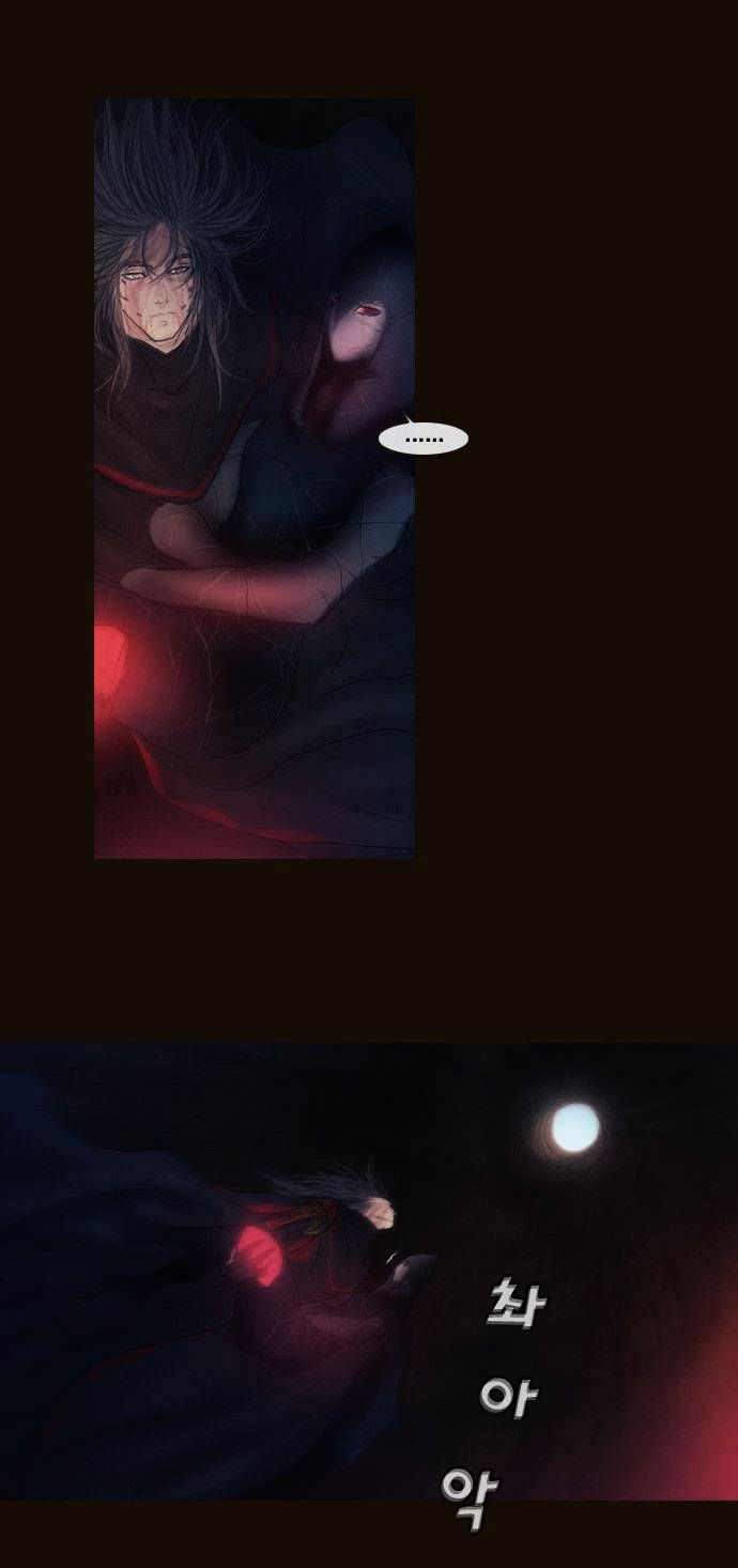 Magician (KIM Sarae) Chapter 2.176 page 19 - Vol.2 Chapter 176 : Those That Live in the Past (01)