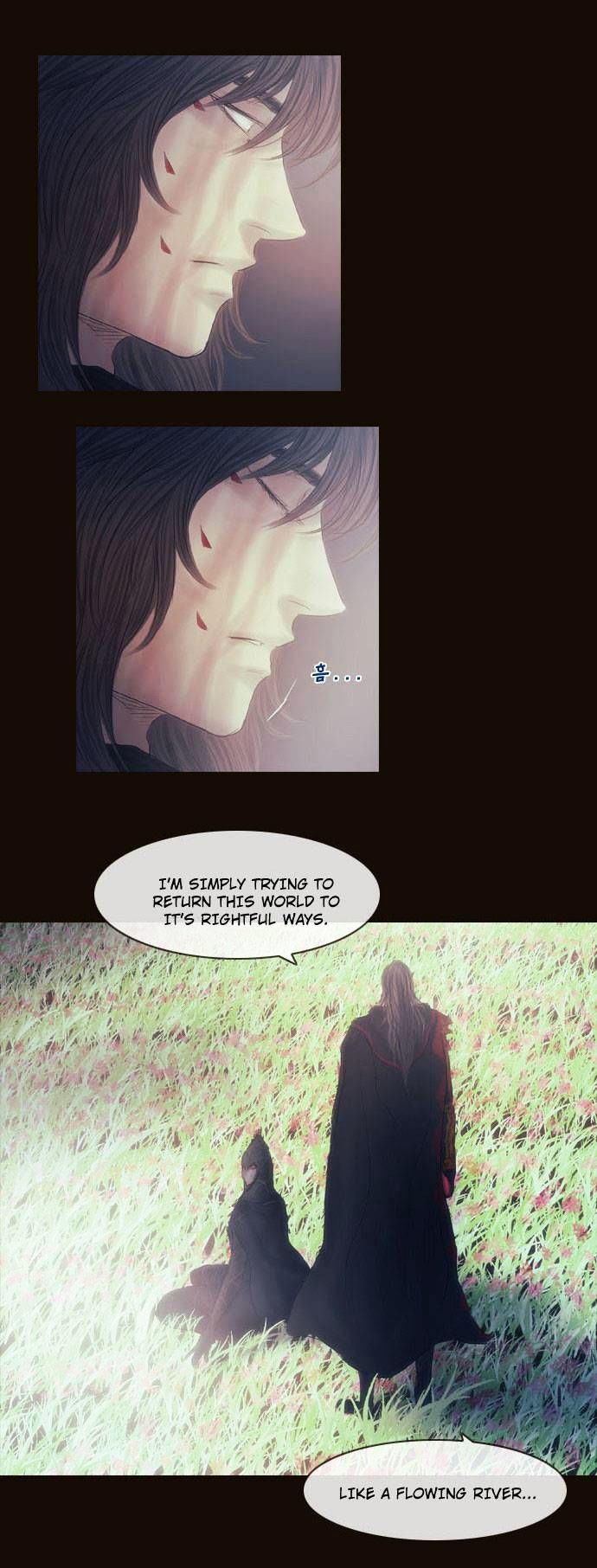 Magician (KIM Sarae) Chapter 2.177 page 17 - Vol.2 Chapter 177 : Those That Live in the Past (02)