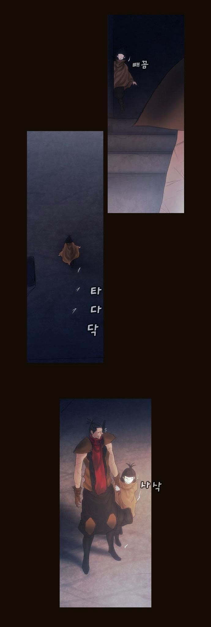 Magician (KIM Sarae) Chapter 2.177 page 19 - Vol.2 Chapter 177 : Those That Live in the Past (02)