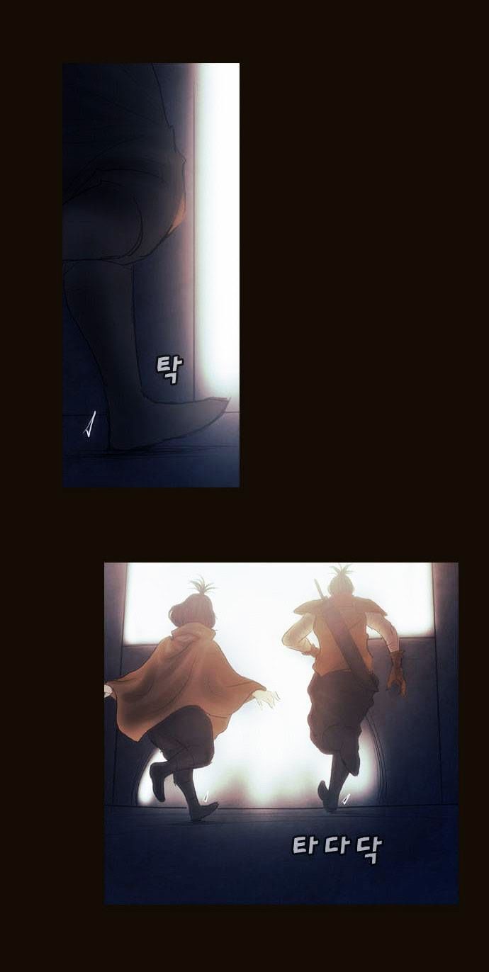 Magician (KIM Sarae) Chapter 2.177 page 4 - Vol.2 Chapter 177 : Those That Live in the Past (02)