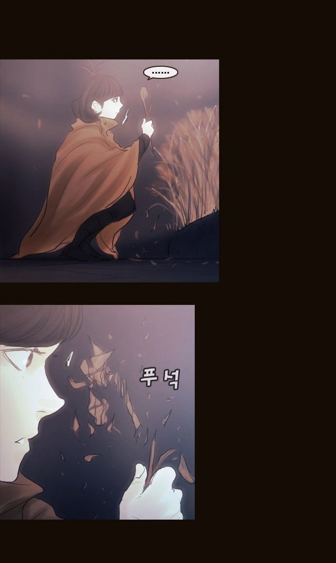 Magician (KIM Sarae) Chapter 2.178 page 19 - Vol.2 Chapter 178 : Those That Live in the Past (03)