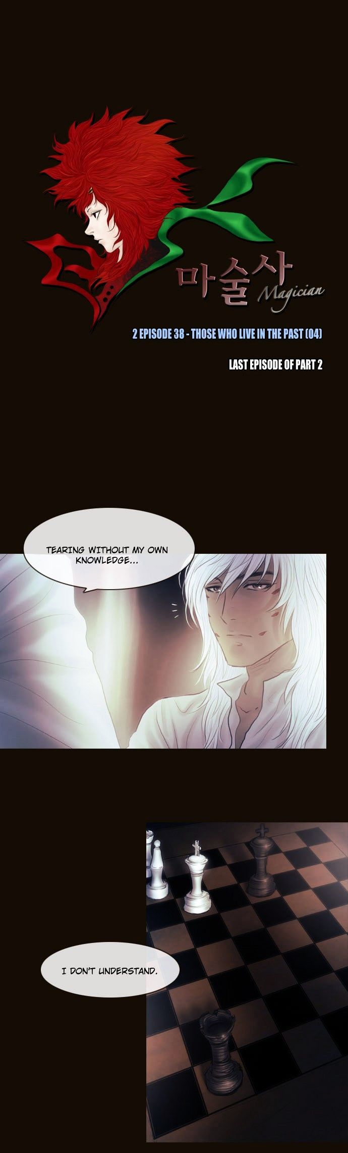Magician (KIM Sarae) Chapter 2.179 page 2 - Vol.2 Chapter 179 : Those That Live in the Past (04)