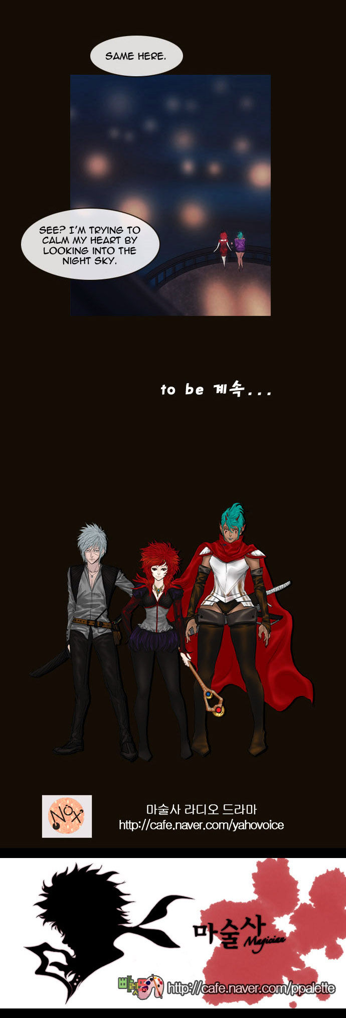Magician (KIM Sarae) Chapter 2.18 page 39 - Vol.2 Chapter 18 : Tallia's Lord Modern (02)