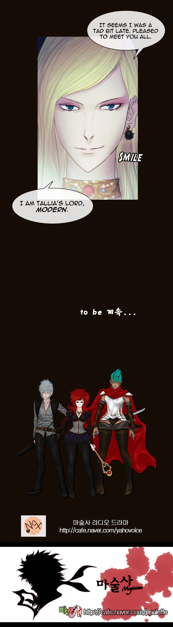 Magician (KIM Sarae) Chapter 2.19 page 35 - Vol.2 Chapter 19 : Tallia's Lord Modern (03)