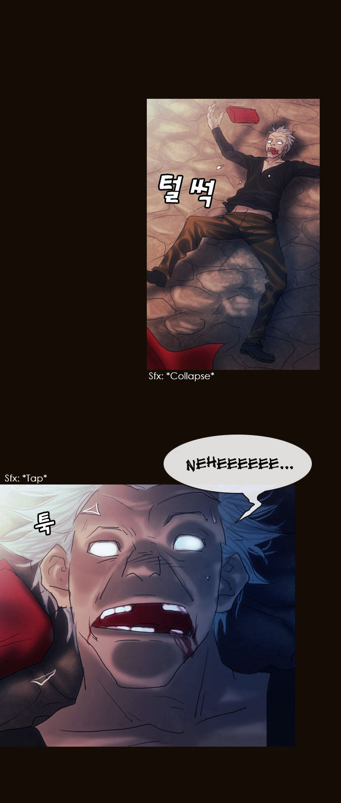 Magician (KIM Sarae) Chapter 2.2 page 17 - Vol.2 Chapter 2 : His Remnants (02)