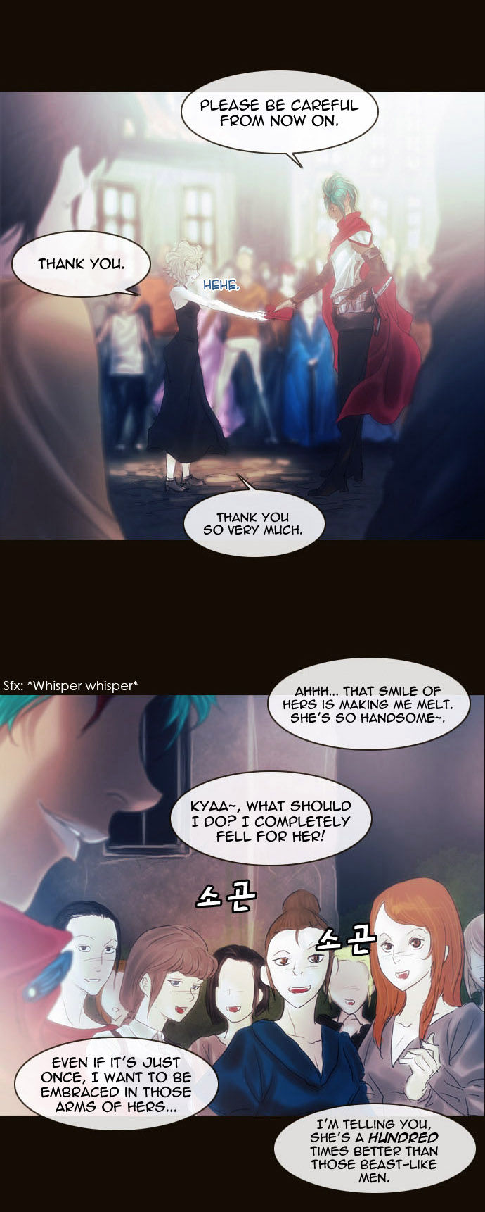 Magician (KIM Sarae) Chapter 2.2 page 20 - Vol.2 Chapter 2 : His Remnants (02)