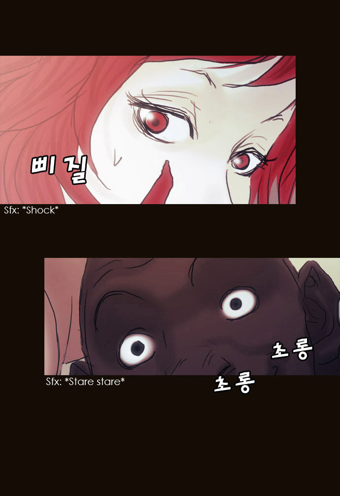 Magician (KIM Sarae) Chapter 2.2 page 25 - Vol.2 Chapter 2 : His Remnants (02)