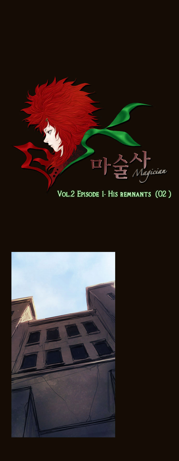 Magician (KIM Sarae) Chapter 2.2 page 4 - Vol.2 Chapter 2 : His Remnants (02)