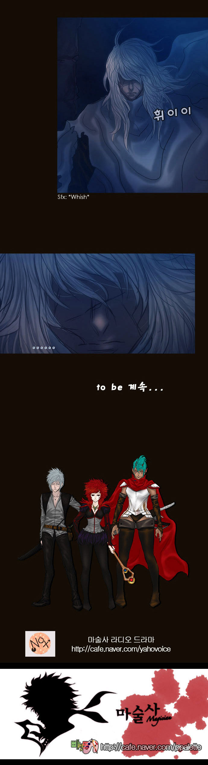 Magician (KIM Sarae) Chapter 2.2 page 45 - Vol.2 Chapter 2 : His Remnants (02)