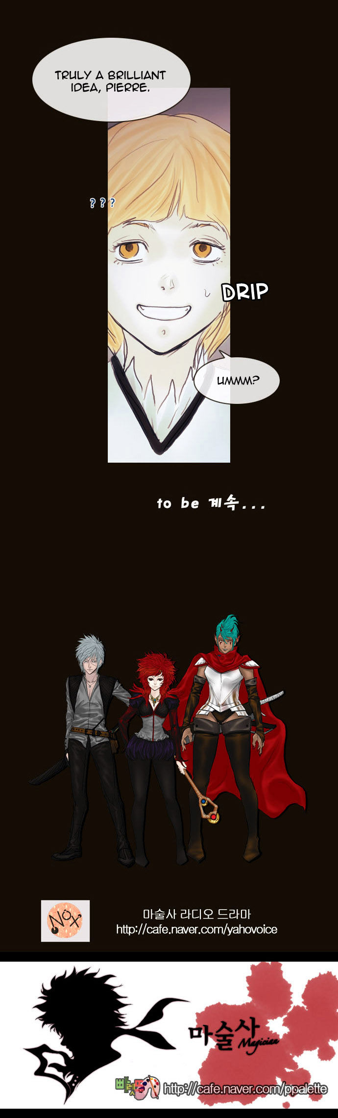 Magician (KIM Sarae) Chapter 2.23 page 40 - Vol.2 Chapter 23 : The Truth of the City (03)