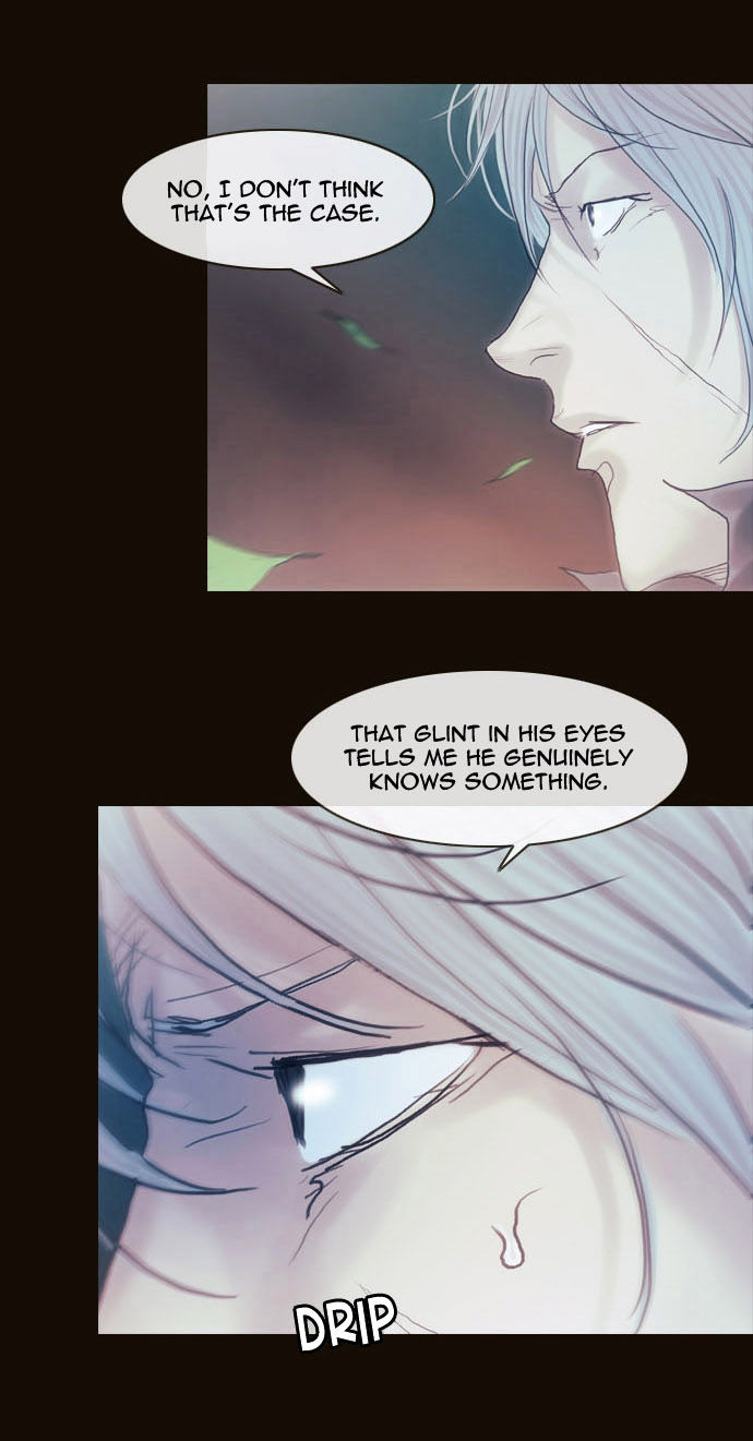 Magician (KIM Sarae) Chapter 2.25 page 22 - Vol.2 Chapter 25 : Ripple (01)