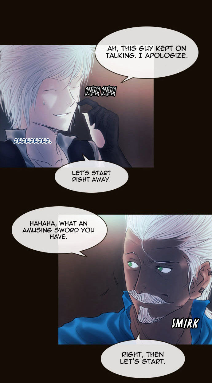 Magician (KIM Sarae) Chapter 2.25 page 24 - Vol.2 Chapter 25 : Ripple (01)