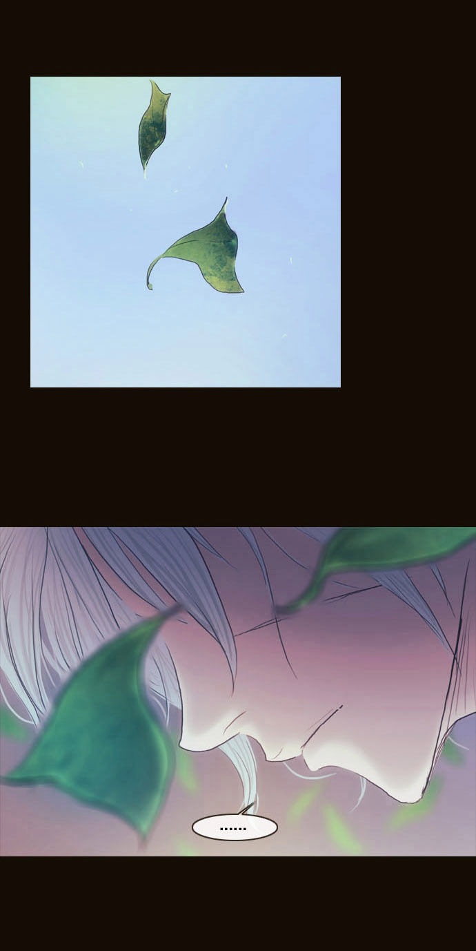 Magician (KIM Sarae) Chapter 2.25 page 3 - Vol.2 Chapter 25 : Ripple (01)