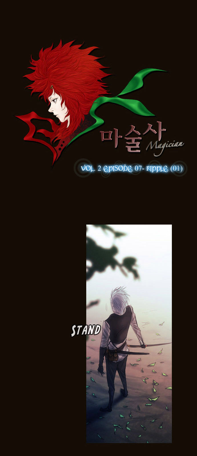 Magician (KIM Sarae) Chapter 2.25 page 6 - Vol.2 Chapter 25 : Ripple (01)
