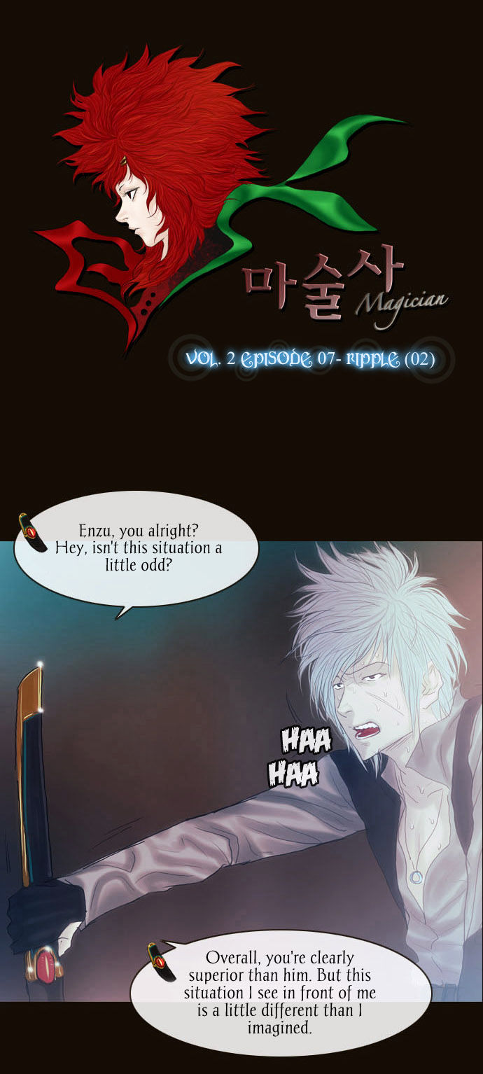 Magician (KIM Sarae) Chapter 2.26 page 2 - Vol.2 Chapter 26 : Ripple (02)