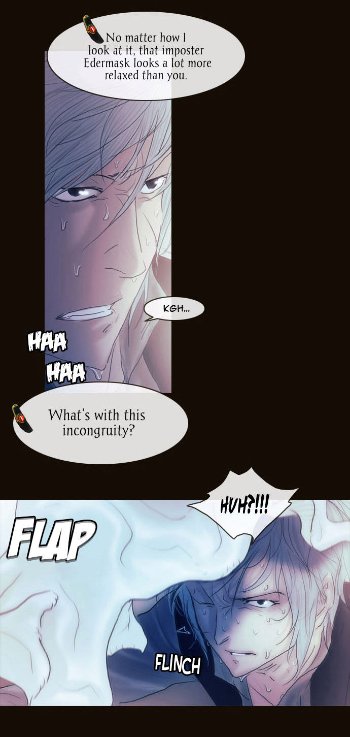 Magician (KIM Sarae) Chapter 2.26 page 3 - Vol.2 Chapter 26 : Ripple (02)