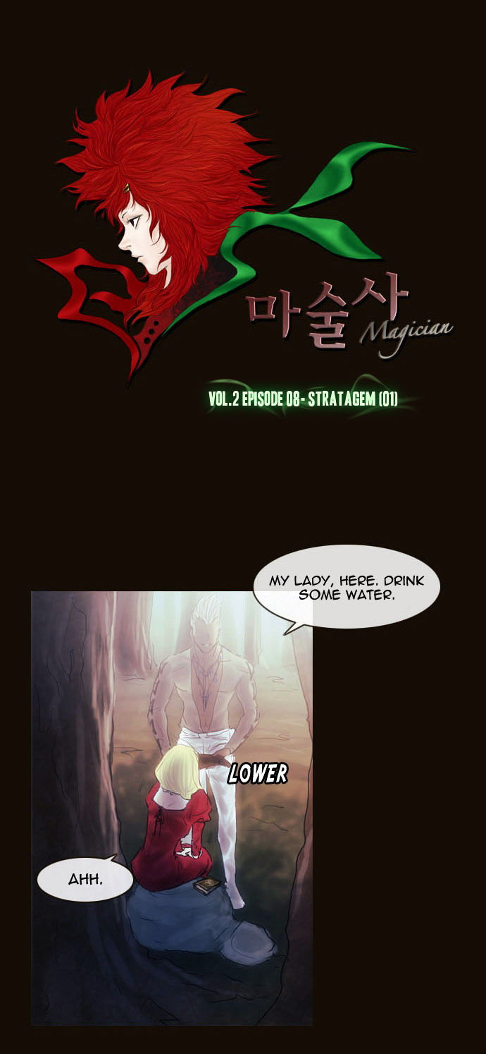 Magician (KIM Sarae) Chapter 2.27 page 5 - Vol.2 Chapter 27 : Stratagem (01)